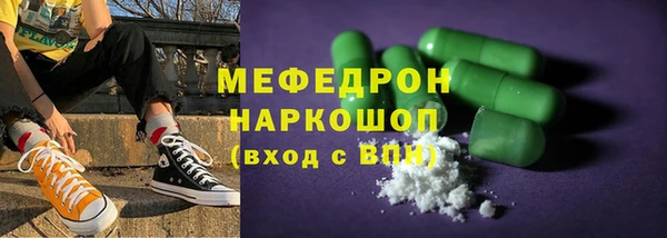 MDMA Бронницы