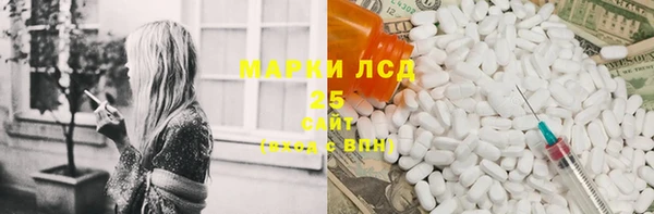 MDMA Бронницы