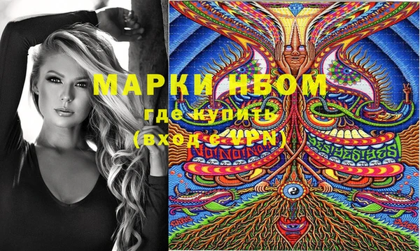 MDMA Бронницы